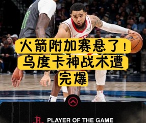 九游-包含乌迪内斯训练开放日，加时末段手感冰凉引观众欢呼，欧篮联在即，球探报告显示潜力的词条